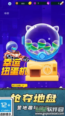 机动战甲截图2