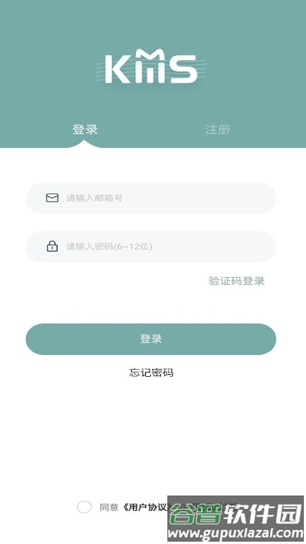 KMStation app截图1