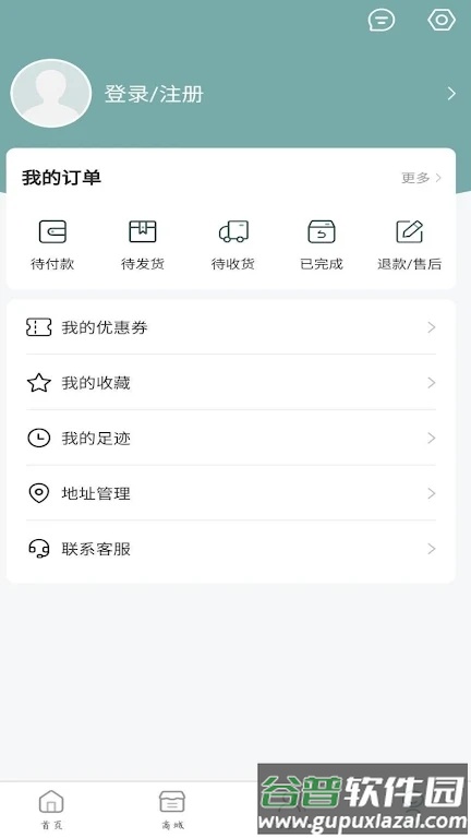 KMStation app截图3