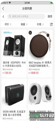 趣有米app截图4