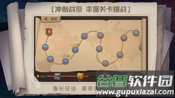 战场指挥家游戏截图2