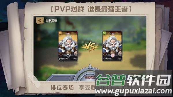 战场指挥家游戏截图3