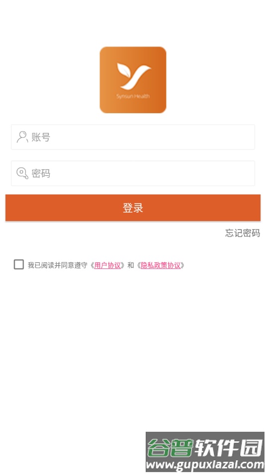 圣原心享购app下载截图3