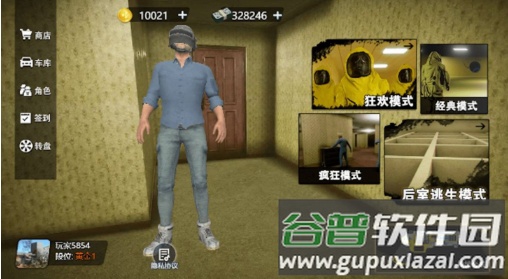 后室密室多人逃脱截图1