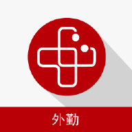 安康通外勤app下载v5.2