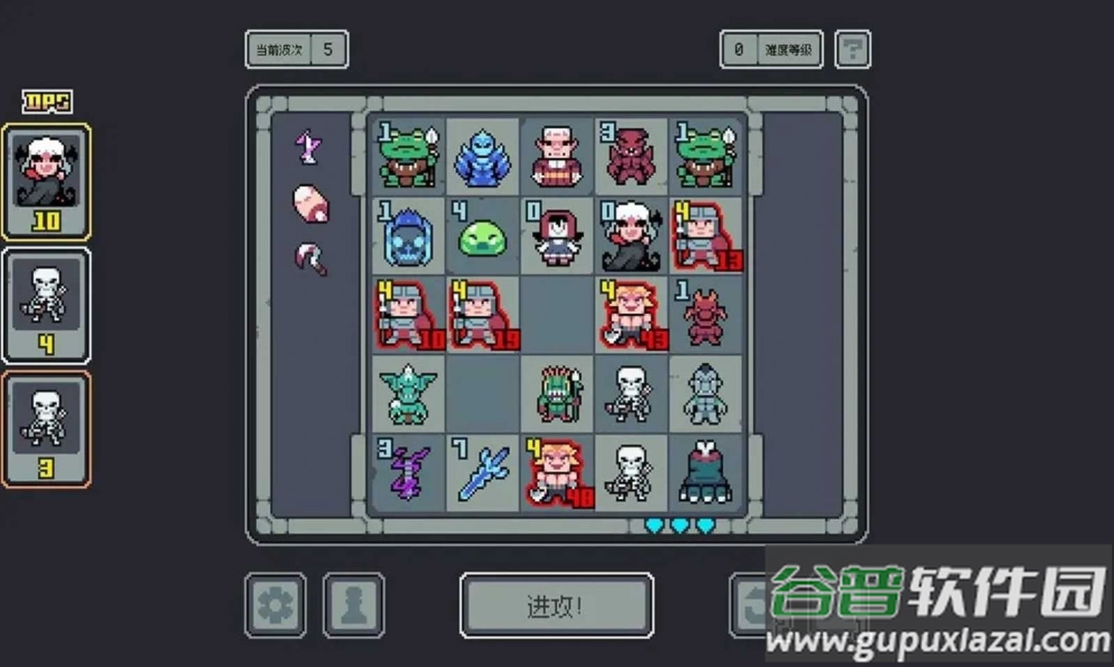 魔王终局手机版下载截图2