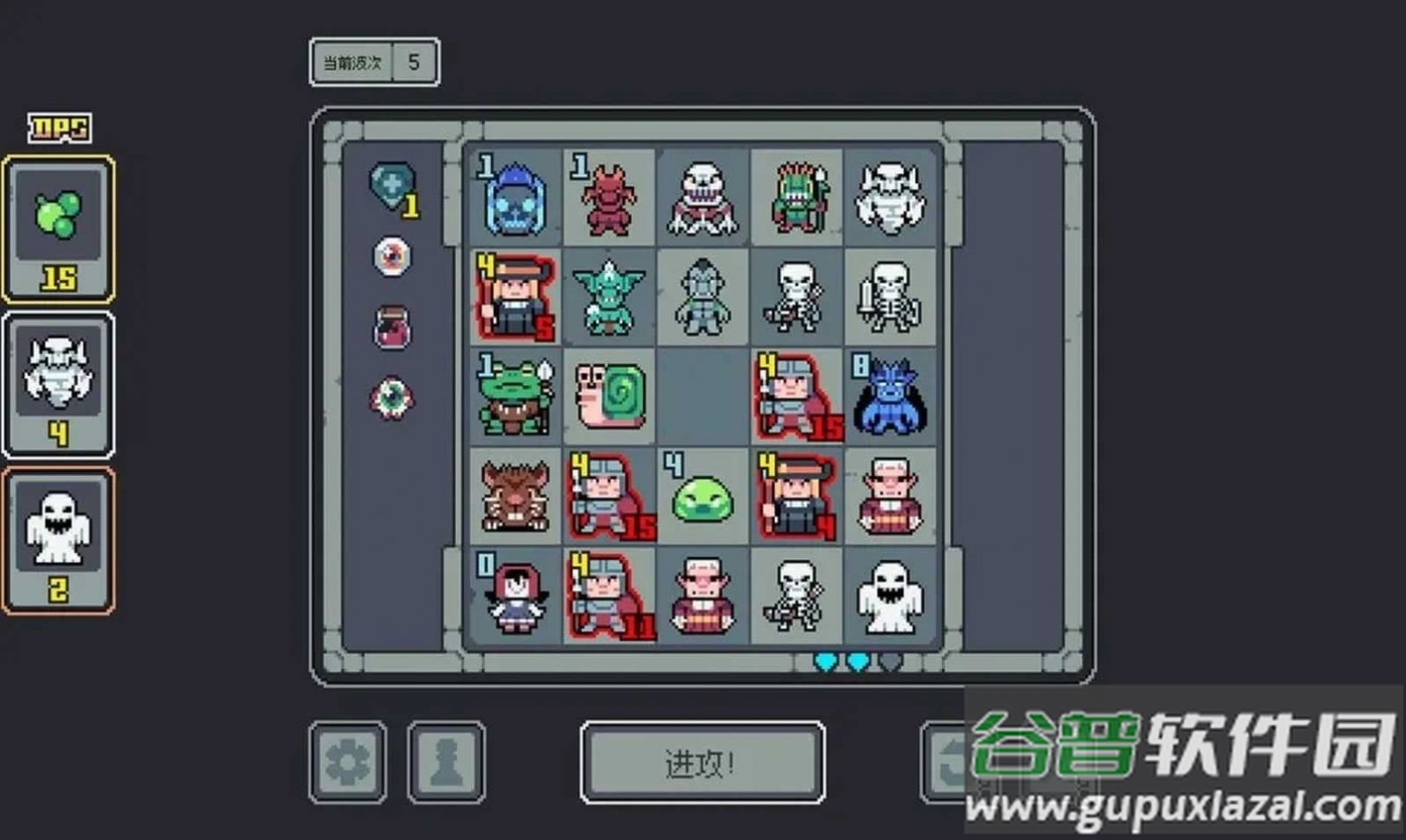 魔王终局手机版下载截图3