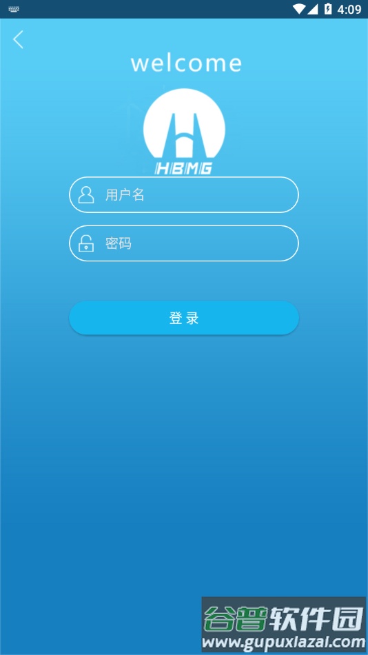 淮矿培训app最新版下载截图2