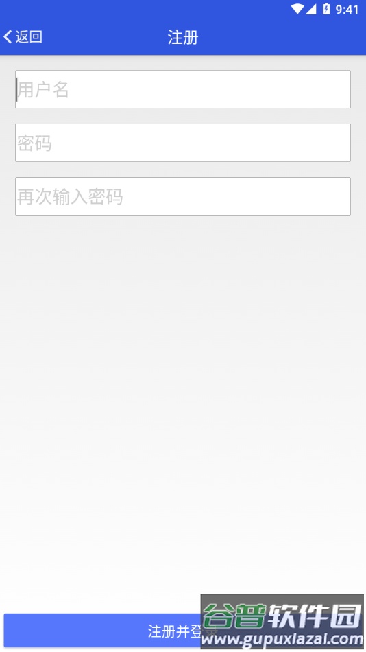 视讯云车app下载截图3