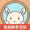 月兔冒险2下载中文v0.1.2