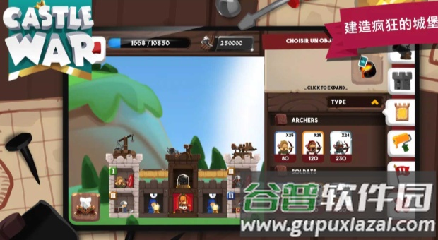 城堡战争闲置岛截图1