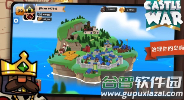 城堡战争闲置岛截图3