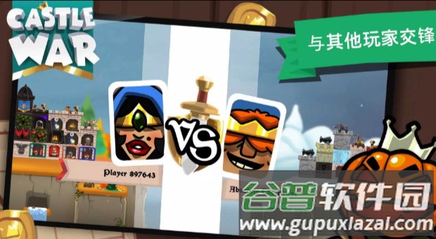 城堡战争闲置岛截图4