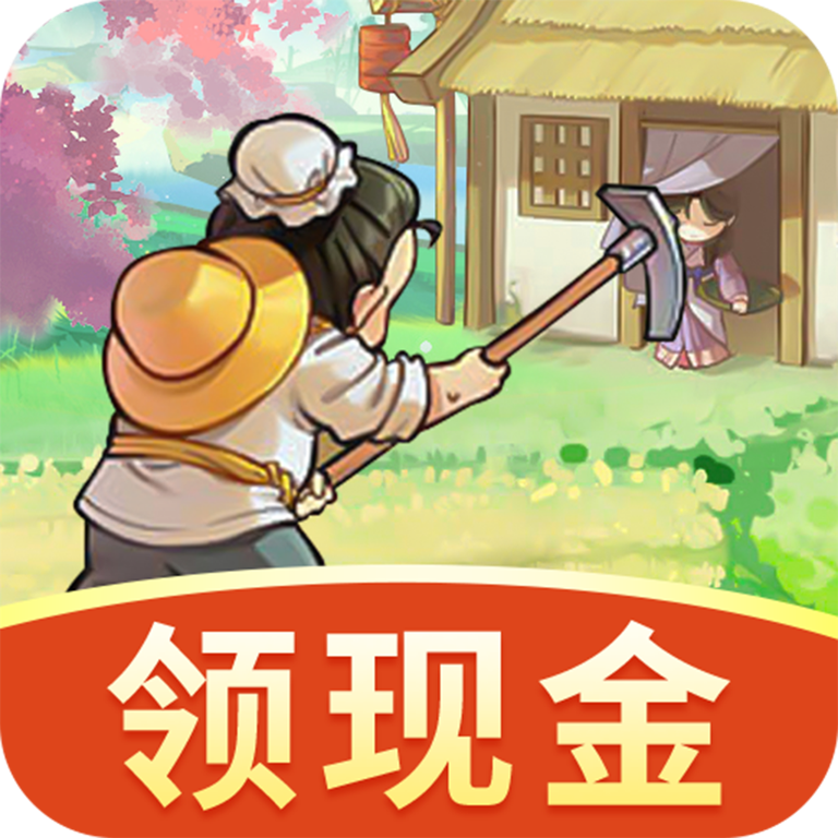 桃源小镇v1.0.2