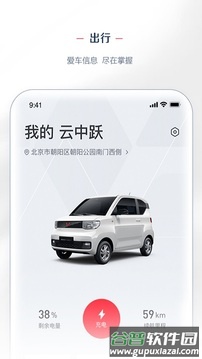 菱菱邦LING Club截图3