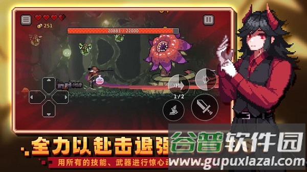无限深渊截图1