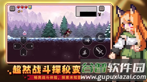 无限深渊截图2