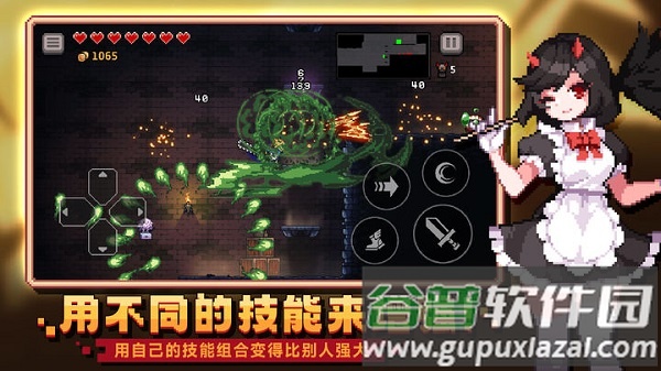 无限深渊截图4