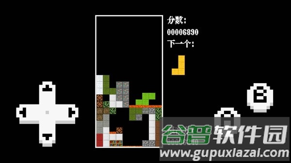 方块游戏经典截图1