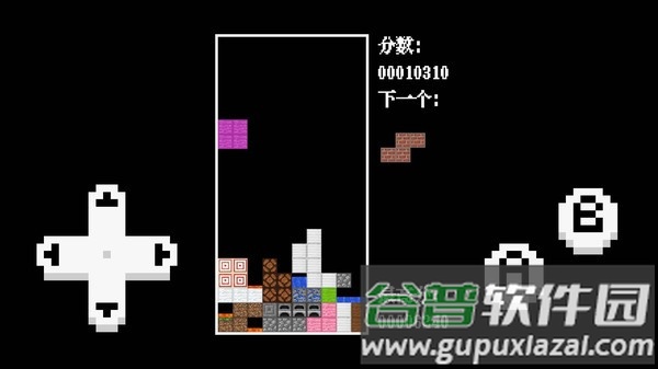 方块游戏经典截图3