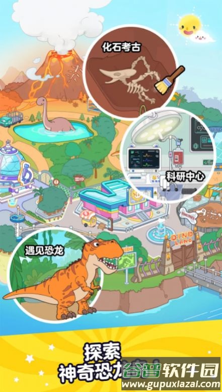 Aha啊哈世界全解锁版(Aha World)截图3