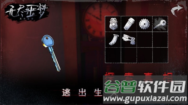 无尽噩梦手游下载手机版截图2