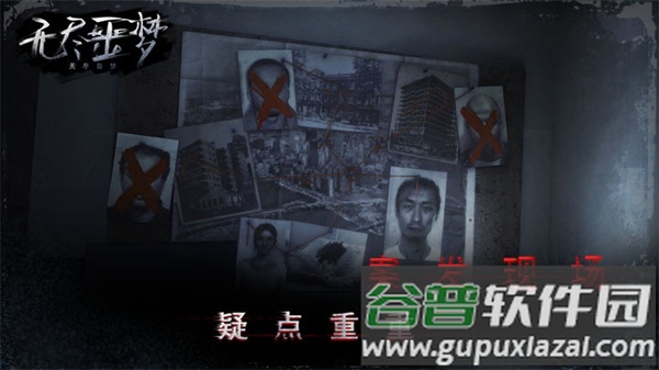 无尽噩梦手游下载手机版截图3