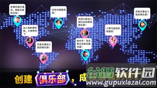 明星台球下载安装截图1