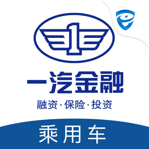 一汽乘用车app安卓下载v4.5.1