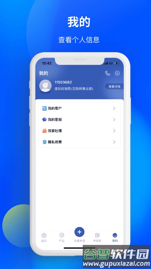 一汽乘用车app安卓下载截图4