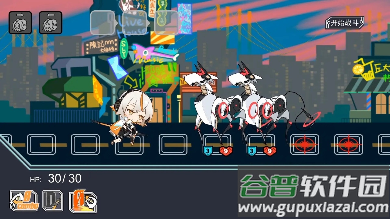 以赛游戏截图2