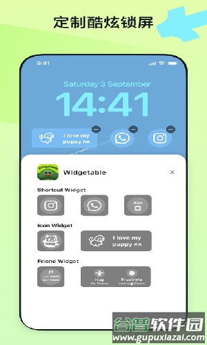 Widgetable app截图2