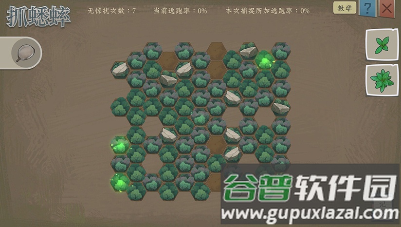 沉默的蟋蟀(蛐蛐也疯狂)截图1