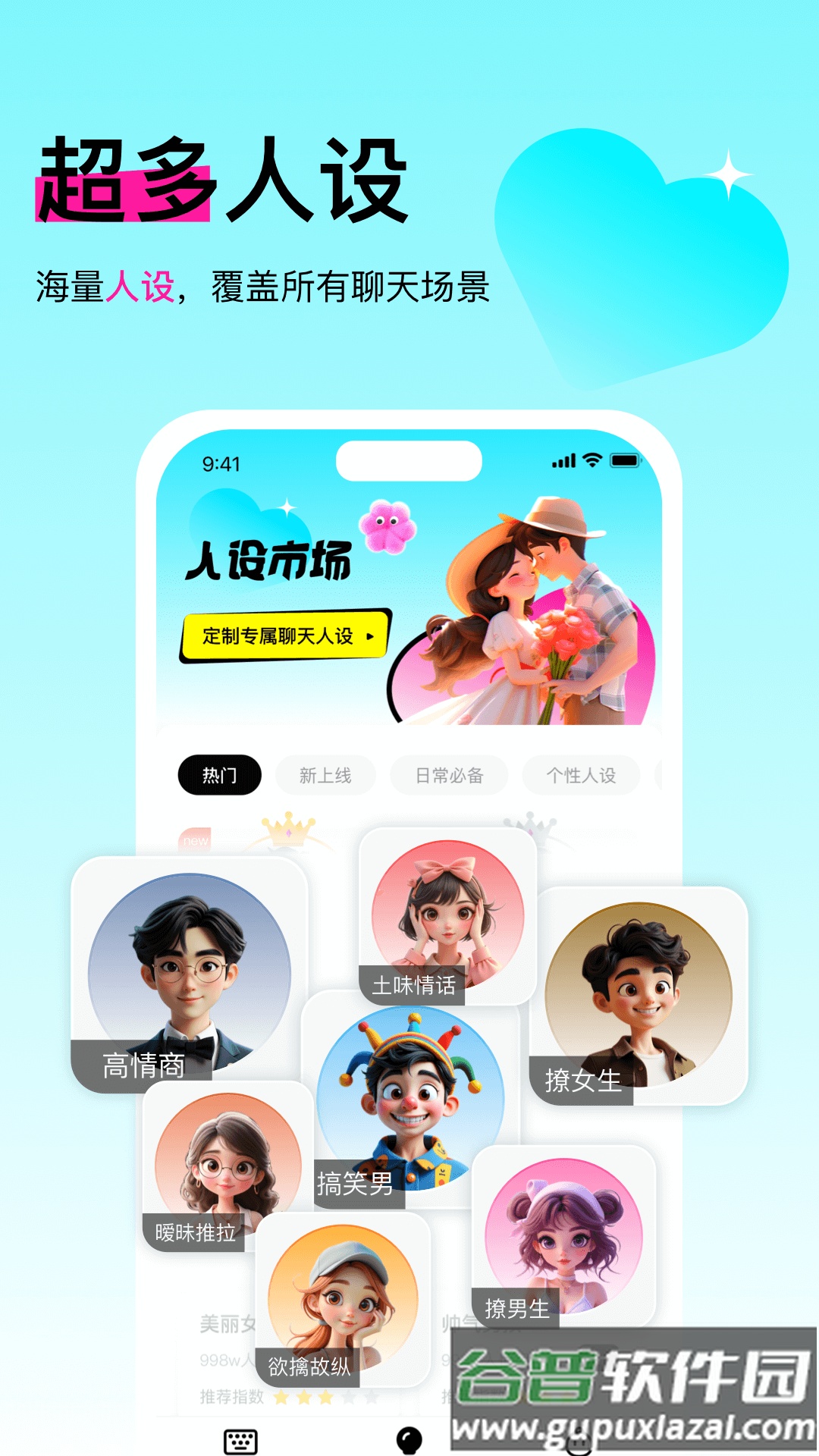 灵犀键盘app截图1