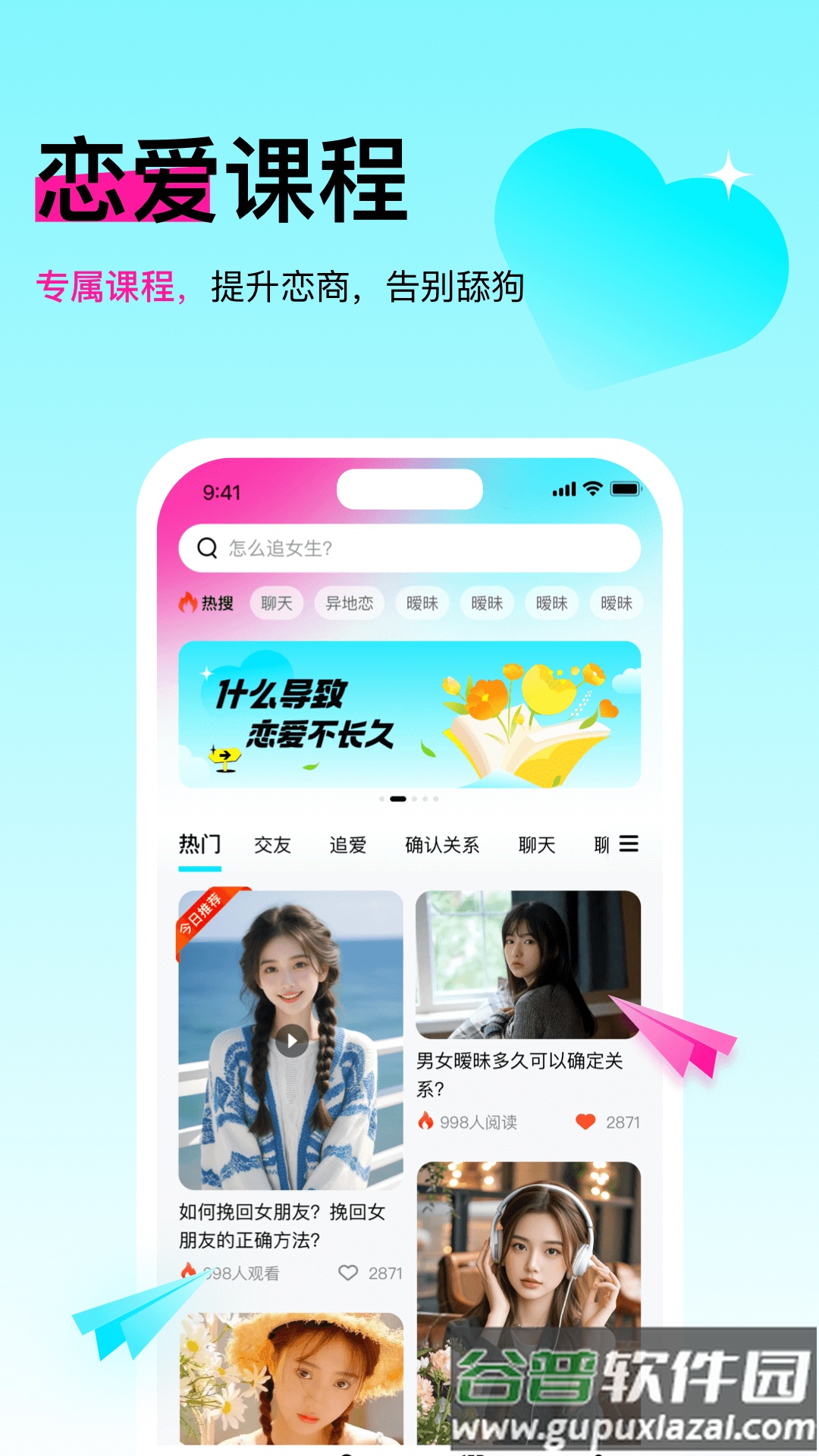 灵犀键盘app截图3