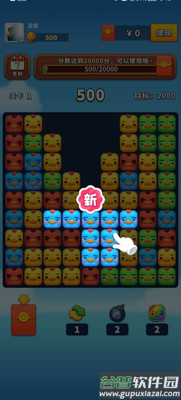点消大富翁截图2