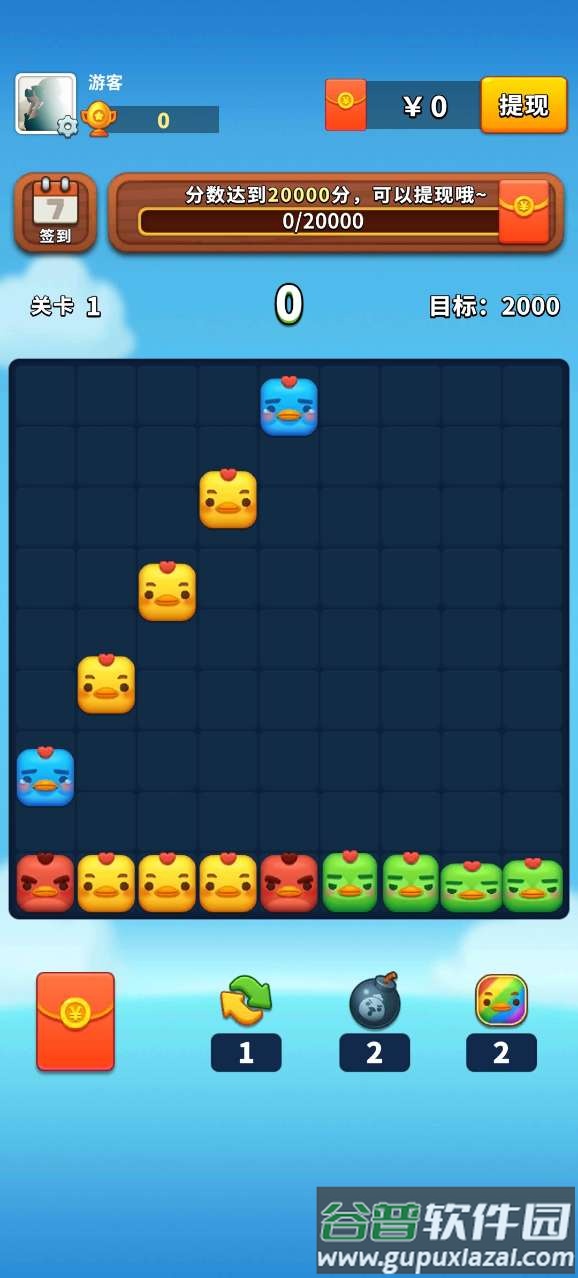 点消大富翁截图4