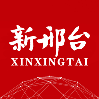 新邢台app下载v2.1.4