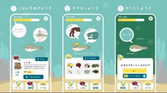 萨卡班甲鱼游戏(バスピ！)截图3