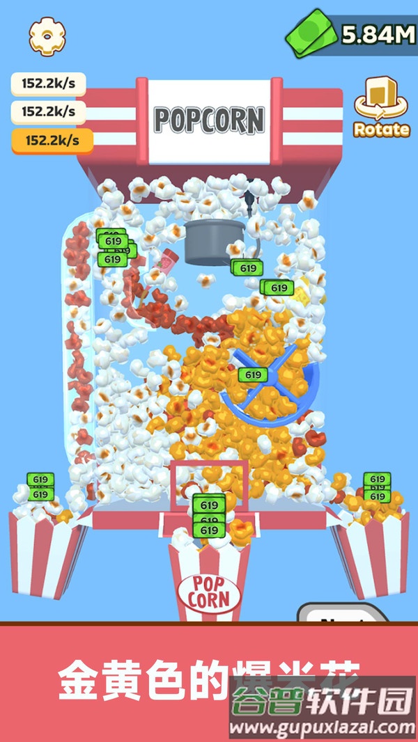 甜品点击风暴截图2