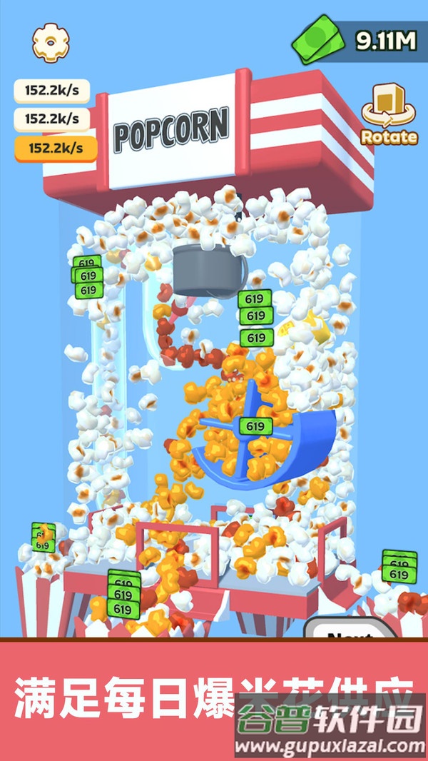 甜品点击风暴截图3