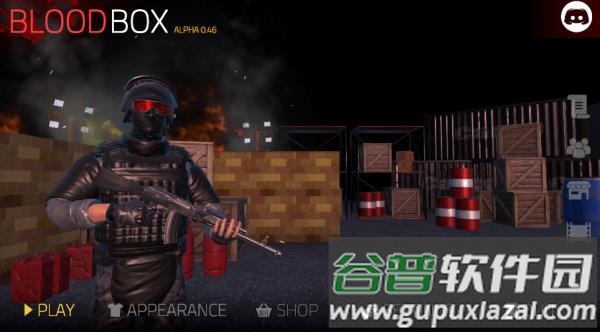 血盒0.5.5.5下载最新版(BloodBox)截图1