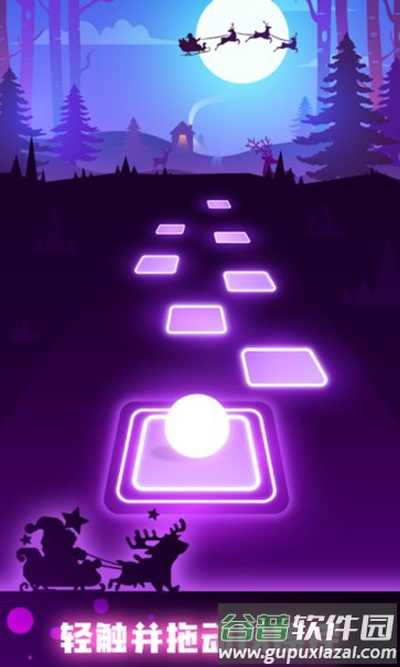节奏弹球Tiles Hop中文版下载截图4