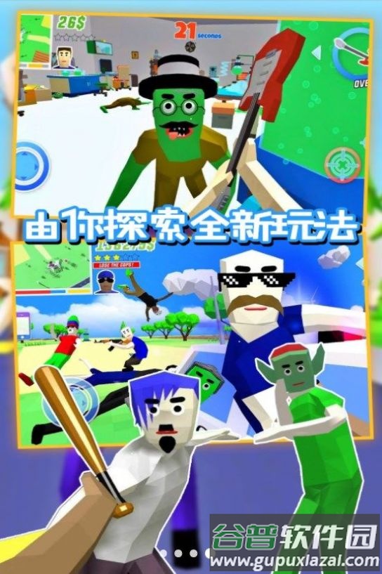 沙盒特工枪战模拟游戏截图2