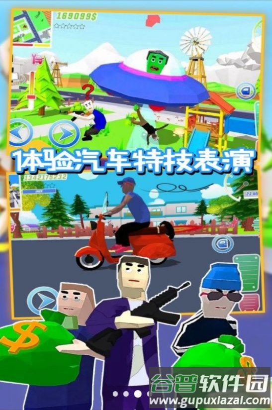 沙盒特工枪战模拟游戏截图3