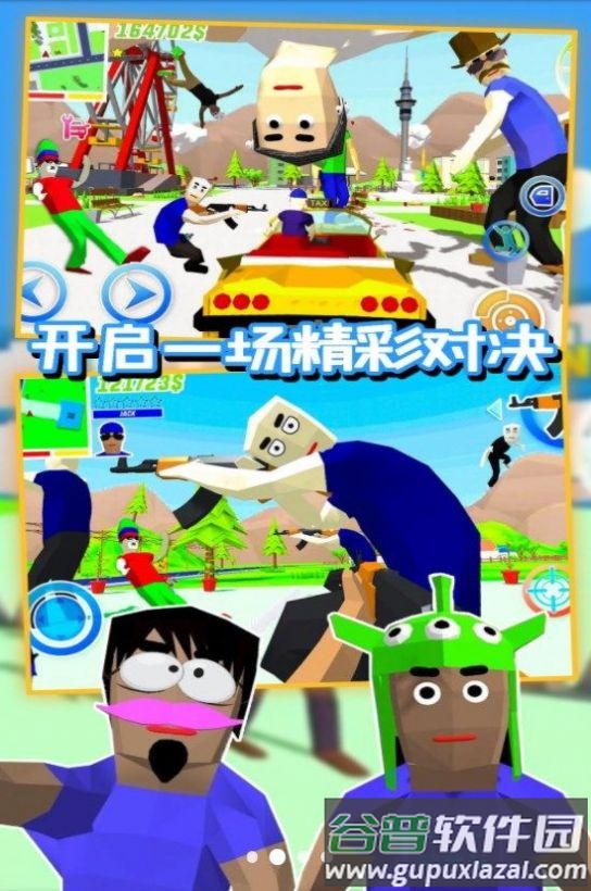 沙盒特工枪战模拟游戏截图4