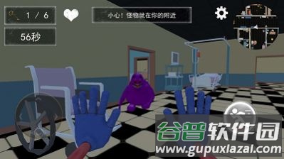 逃离鬼脸奶昔截图3