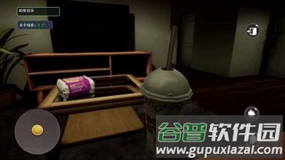 逃离鬼脸奶昔截图4