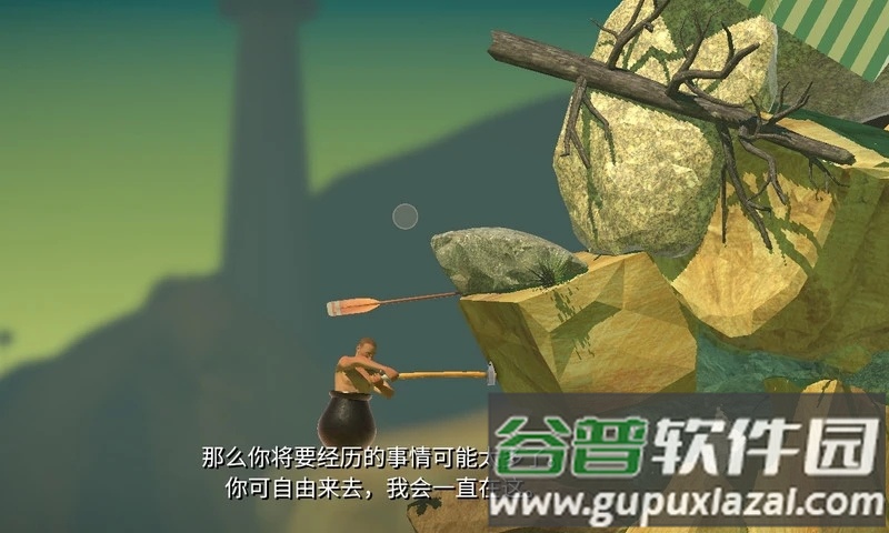 掘地求生截图4