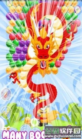 小黄人泡泡射手截图1